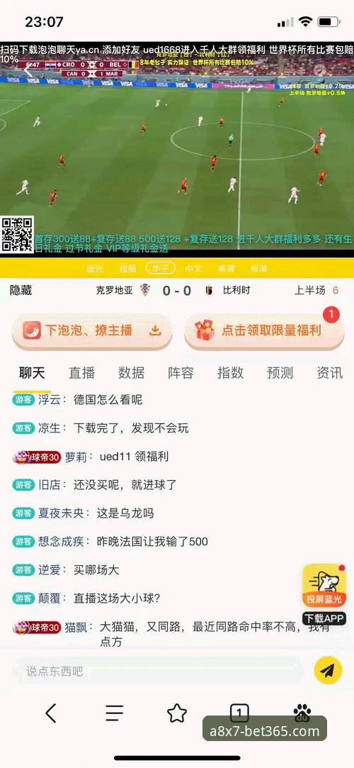 在线体育投注平台实用指南：解锁bet365极致投注体验的必备知识